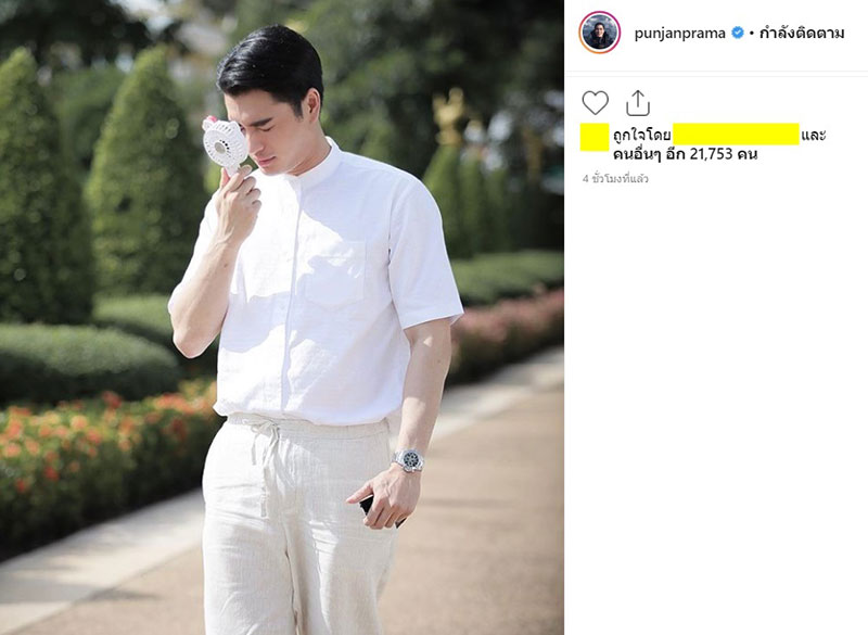 ปั้นจั่น ปรมะ ปั้นจั่น ปรมะ