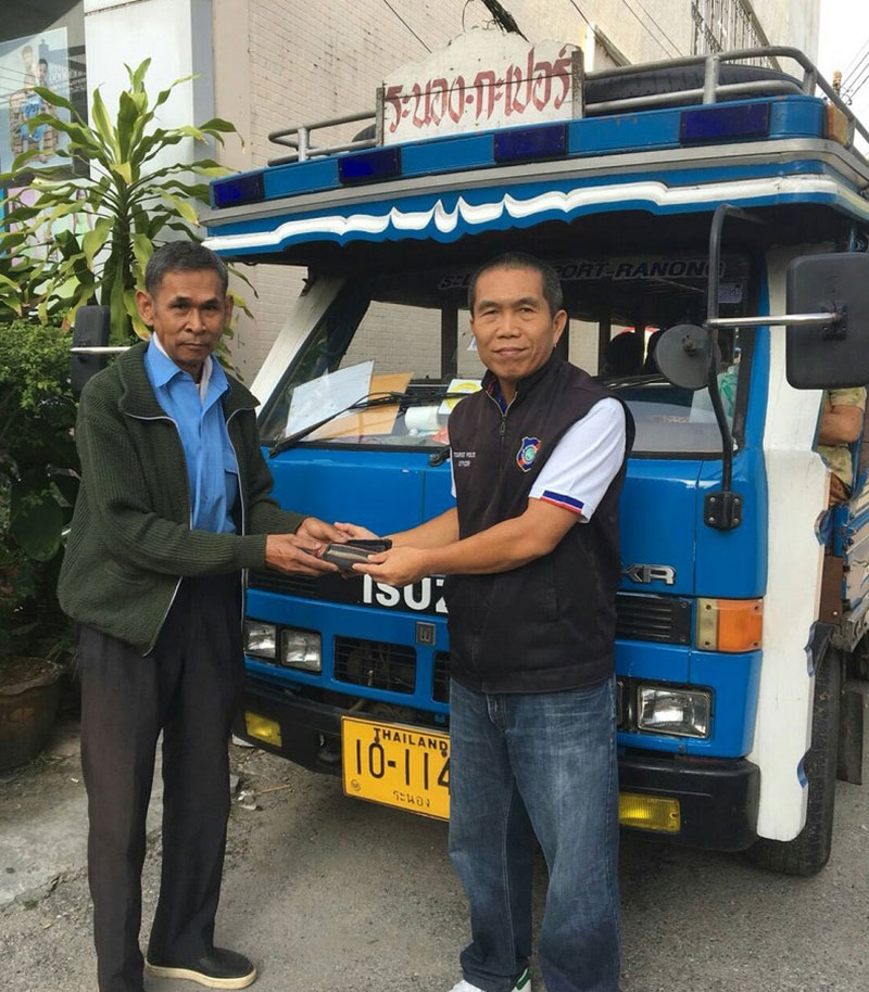 คนขับรถ 2 แถว คนขับรถ 2 แถว