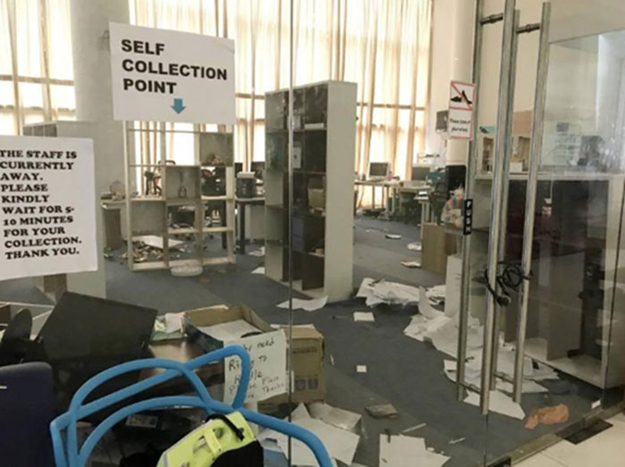 แค้นโดนไล่ออก แค้นโดนไล่ออก