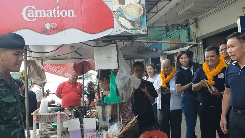 บิ๊กแดง บิ๊กแดง