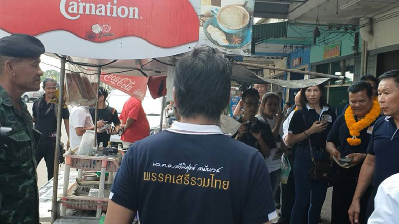 บิ๊กแดง บิ๊กแดง