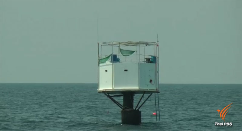 รื้อบ้านกลางทะเล รื้อบ้านกลางทะเล