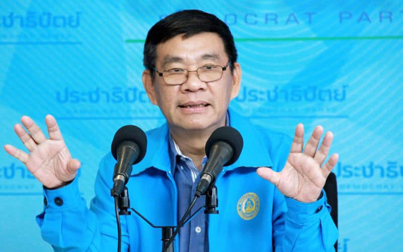 สมชัย สมชัย