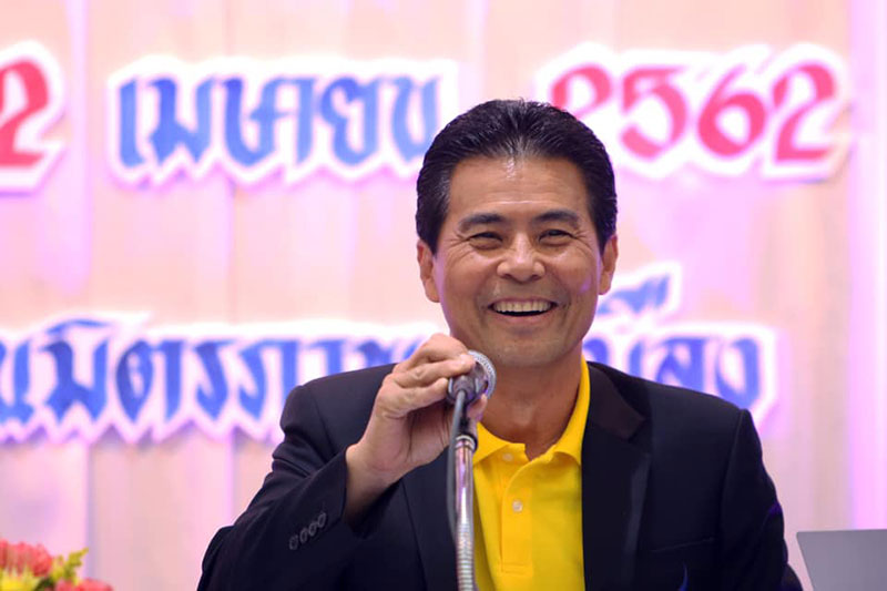 ชาติพัฒนา ชาติพัฒนา