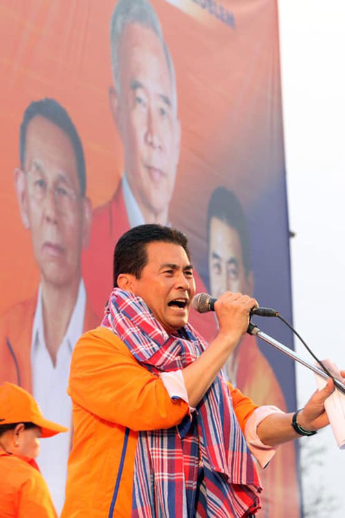 ชาติพัฒนา ชาติพัฒนา