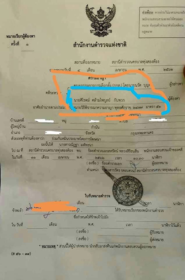 ศิโรตม์ คล้ามไพบูลย์ ศิโรตม์ คล้ามไพบูลย์