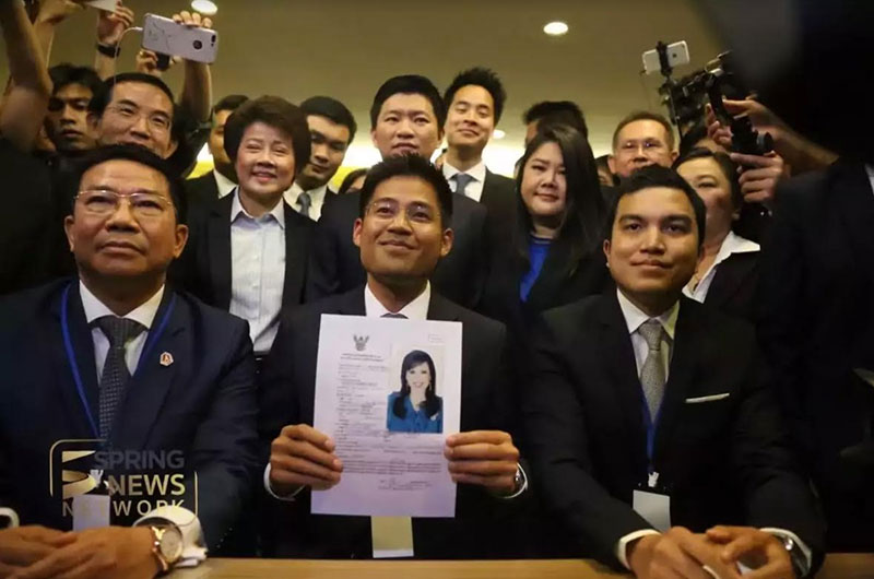 ไทยรักษาชาติ ไทยรักษาชาติ