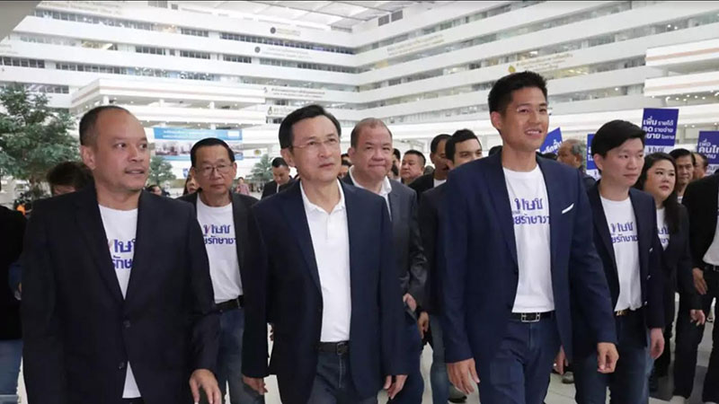 ไทยรักษาชาติ ไทยรักษาชาติ