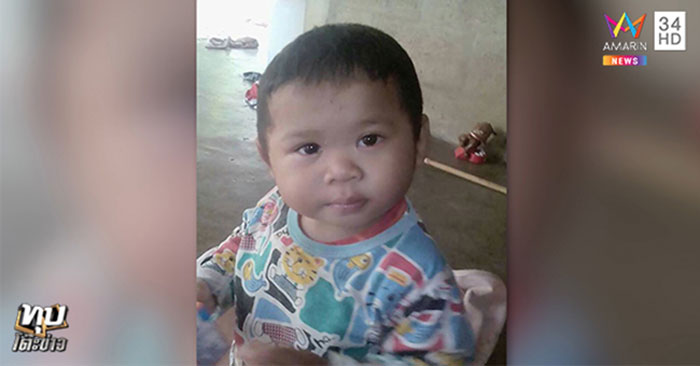 น้องภาคิน น้องภาคิน