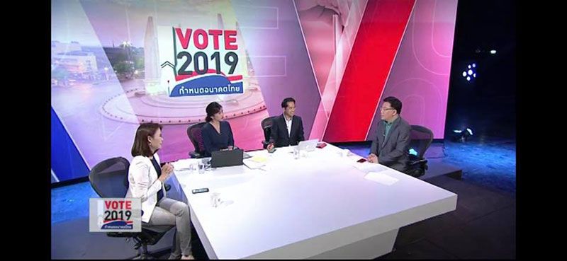 โบว์ อยากเลือกตั้ง โบว์ อยากเลือกตั้ง