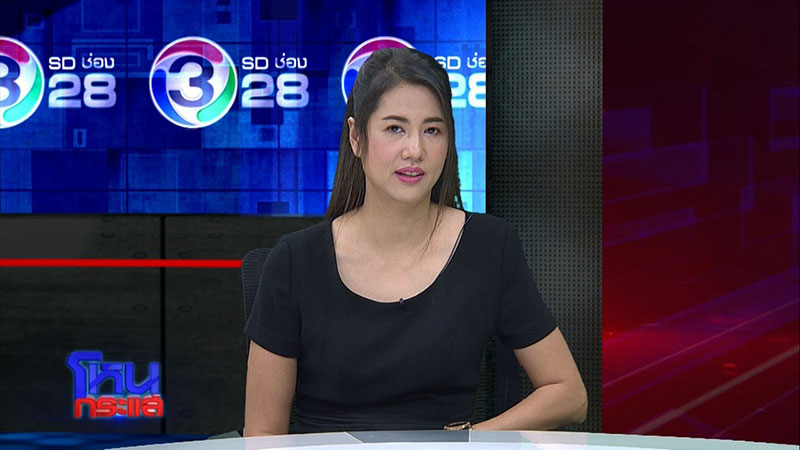 ปารีณา ไกรคุปต์ ปารีณา ไกรคุปต์