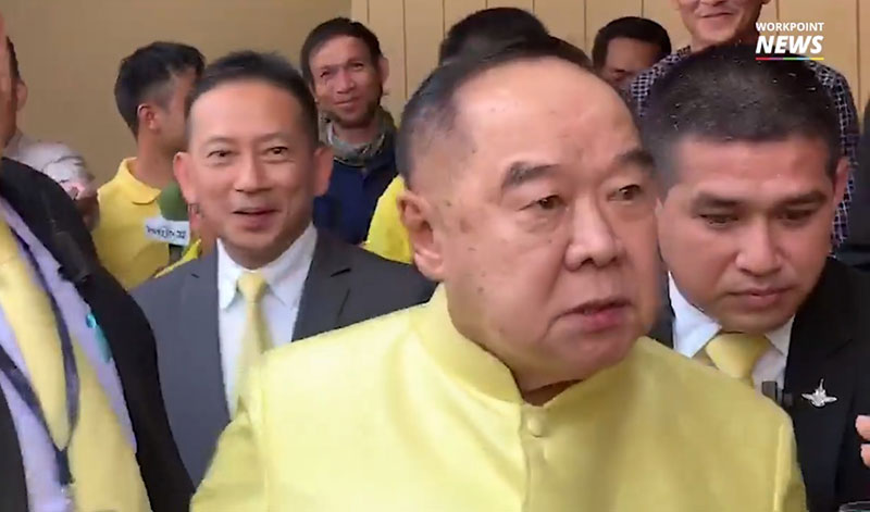 บิ๊กป้อม บิ๊กป้อม