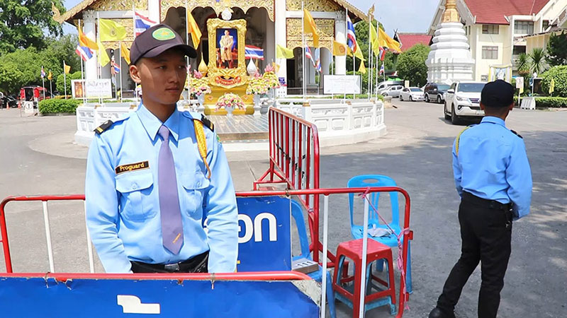 รปภ. หนุ่ม รปภ. หนุ่ม