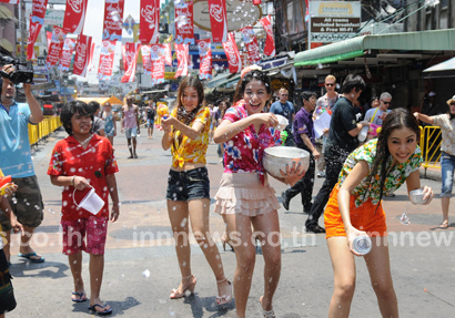 สงกรานต์ สงกรานต์