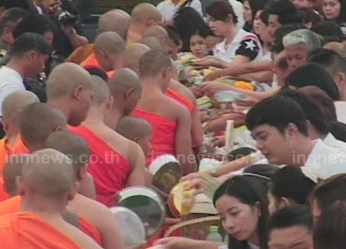 วันวิสาขบูชา วันวิสาขบูชา