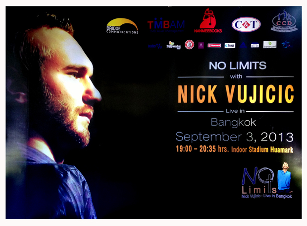 นิค วอยจิค นิค วอยจิค