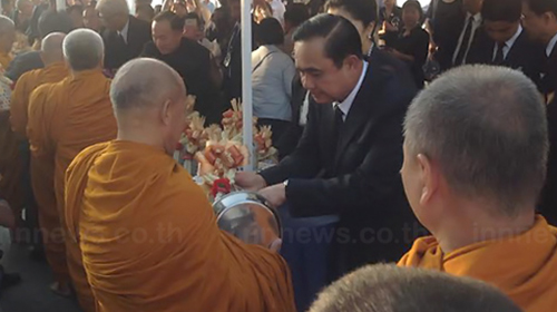 นายกฯ ทำบุญถวายสมเด็จพระสังฆราช สิ้นพระชนม์ครบ 1 ปี