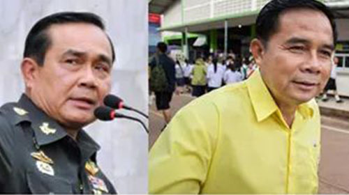 ครูพละโรงที่หนองคาย หน้าเหมือน พล.ต.อ. ประยุทธ์ แชร์เพียบ