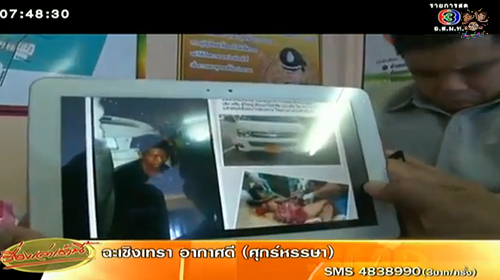 แก๊งรถตู้ลักพาตัว ควักอวัยวะ ตำรวจยันแค่ข่าวโคมลอย