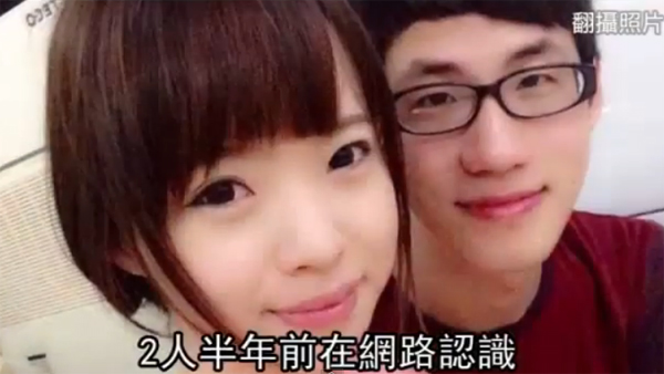 หนุ่มโหดแทงแฟนสาว หนุ่มโหดแทงแฟนสาว