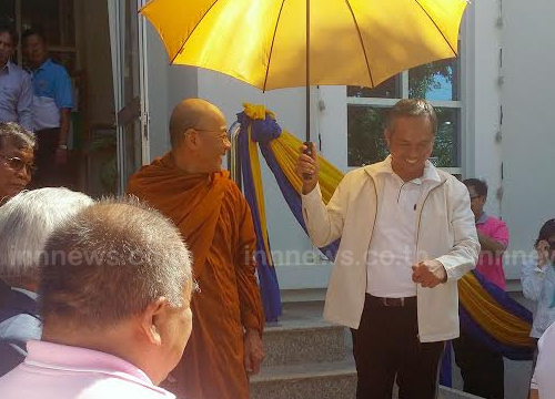 คดีพระเกษม หมิ่นศาสนา คดีพระเกษม หมิ่นศาสนา