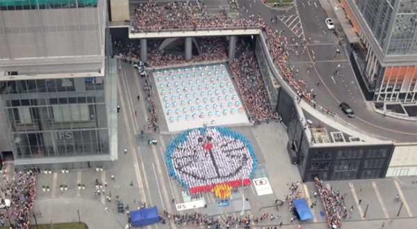 นิทรรศการของวิเศษโดราเอมอน นิทรรศการของวิเศษโดราเอมอน