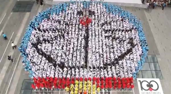 นิทรรศการของวิเศษโดราเอมอน นิทรรศการของวิเศษโดราเอมอน