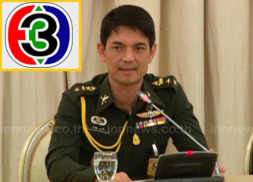 คสช. ชี้ ช่อง 3 อนาล็อก จอดำหรือไม่ เป็นอำนาจของ กสทช. คสช. ชี้ ช่อง 3 อนาล็อก จอดำหรือไม่ เป็นอำนาจของ กสทช.