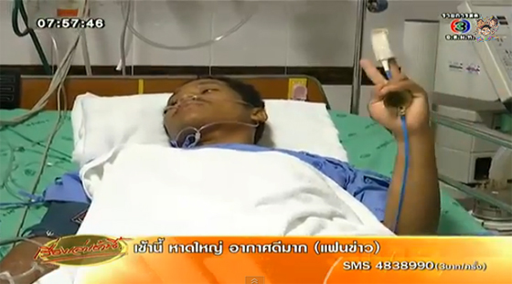 ตึกถล่มคลองหก ตึกถล่มคลองหก