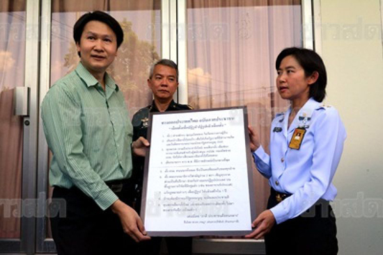 อ.เจษฎา บุก กอ.รส. ยื่น 9 ข้อเสนอทางออกประเทศ อ.เจษฎา บุก กอ.รส. ยื่น 9 ข้อเสนอทางออกประเทศ