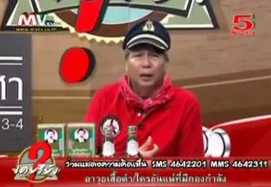 ทอม ดันดี ทอม ดันดี