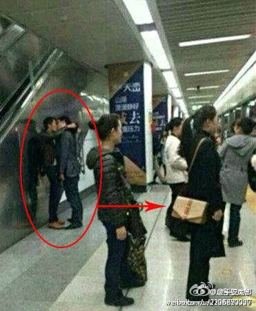 โพสต์ภาพเตือนภัยประชาชน ให้ระวังขโมย โพสต์ภาพเตือนภัยประชาชน ให้ระวังขโมย