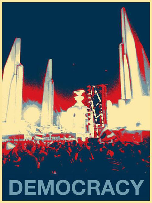 เหตุผลที่ทุกคนควรไปร่วมม็อบ เหตุผลที่ทุกคนควรไปร่วมม็อบ