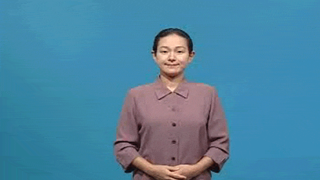 ชูนิ้วกลางให้ฝรั่ง ชูนิ้วกลางให้ฝรั่ง