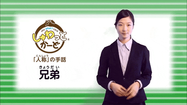 ชูนิ้วกลางให้ฝรั่ง ชูนิ้วกลางให้ฝรั่ง