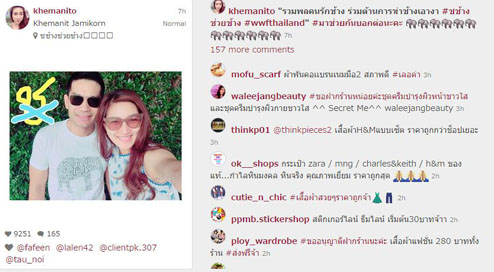 ช. ช้างอยู่ไหน ช. ช้างอยู่ไหน