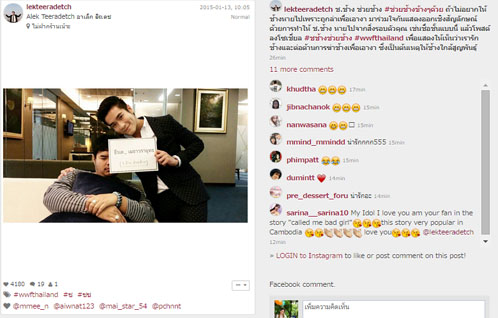 ช. ช้างอยู่ไหน ช. ช้างอยู่ไหน