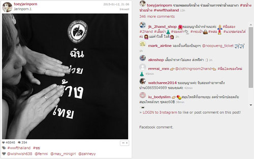 ช. ช้างอยู่ไหน ช. ช้างอยู่ไหน