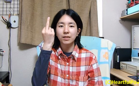 ชูนิ้วกลางให้ฝรั่ง ชูนิ้วกลางให้ฝรั่ง