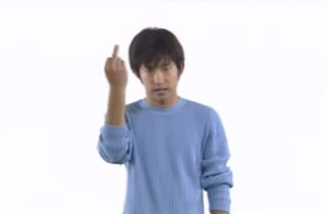 ชูนิ้วกลางให้ฝรั่ง ชูนิ้วกลางให้ฝรั่ง