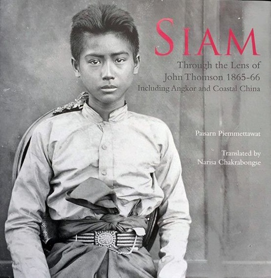 นิทรรศการภาพถ่ายโบราณ นิทรรศการภาพถ่ายโบราณ