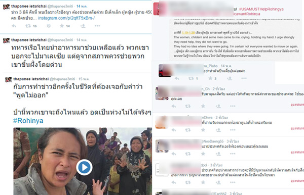 ฐปณีย์ เอียดศรีไชย ฐปณีย์ เอียดศรีไชย