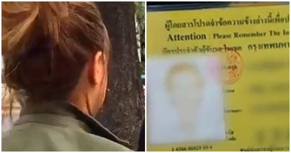 โดนแท็กซี่ข่มขืน โดนแท็กซี่ข่มขืน