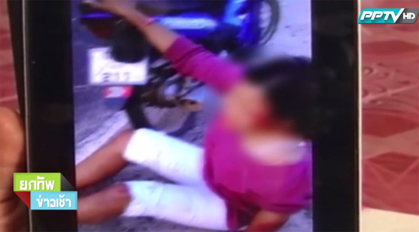 ไล่ปล้ำ ทำร้ายร่างกาย ไล่ปล้ำ ทำร้ายร่างกาย