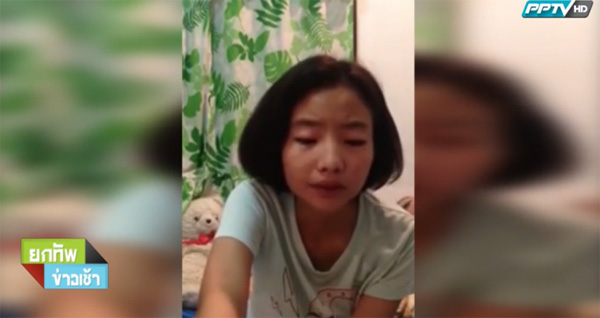 น้องมุข สาวจากคลิปฮอต..คลิปสุดท้ายคนอกหัก น้องมุข สาวจากคลิปฮอต..คลิปสุดท้ายคนอกหัก