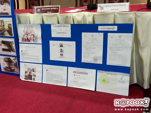 เบนซ์ ท่าทราย เบนซ์ ท่าทราย