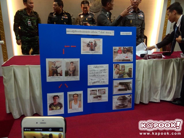 เบนซ์ ท่าทราย เบนซ์ ท่าทราย