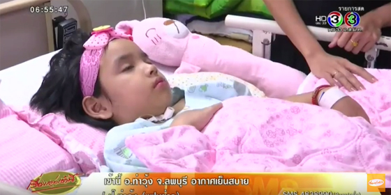 น้องการ์ตูนโดนรถชน น้องการ์ตูนโดนรถชน