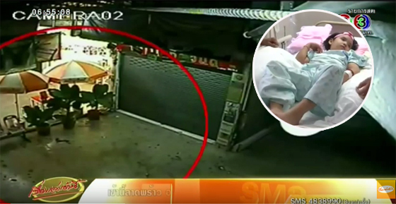 น้องการ์ตูนโดนรถชน น้องการ์ตูนโดนรถชน