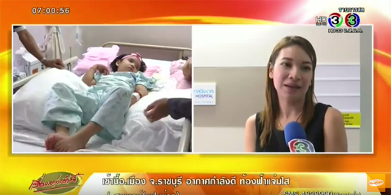 น้องการ์ตูนโดนรถชน น้องการ์ตูนโดนรถชน